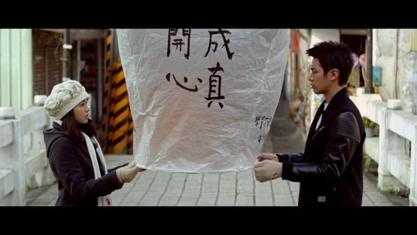 《那些年》10大經典台詞回顧：「也許在另一個平行時空裡，我們是在一起的。」