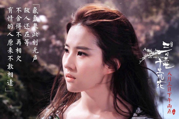 古裝劇10位原著小說裡的第一美人!《墨雨雲間》第一美人沒《慶餘年》合理，這2位最傻眼