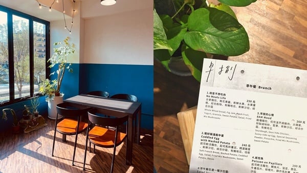 台中早午餐推薦17間：威士忌炒野菇早午餐、口水雞炸饅頭、厚蛋燒