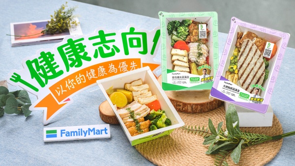 全家新品：健康志向蔬滿盒「火烤胸排蔬滿盒」「姬肯纖女蔬滿盒」