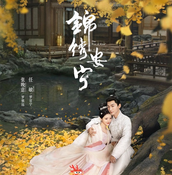 10部小說改編的「重生」古裝劇!《墨雨雲間》《寧安如夢》好看，第5部卻被古裝醜男毀了