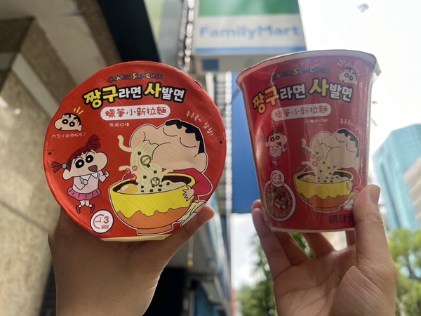 全家優惠！全家新品優惠蠟筆小新泡麵6折