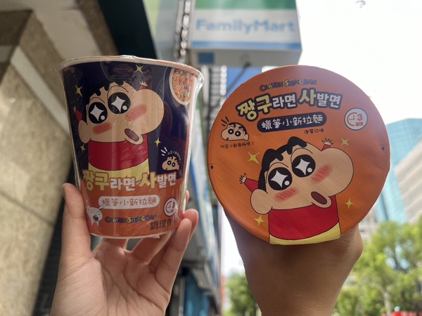 全家優惠！全家新品優惠蠟筆小新泡麵6折