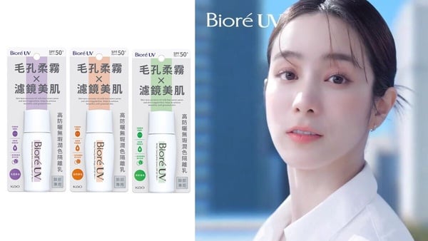 「平價防曬」推薦！控油清爽、不怕悶粉刺