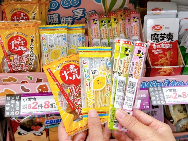 7-11全新「mini to go」系列零食，吉伊卡哇、貓福珊迪、蠟筆小新