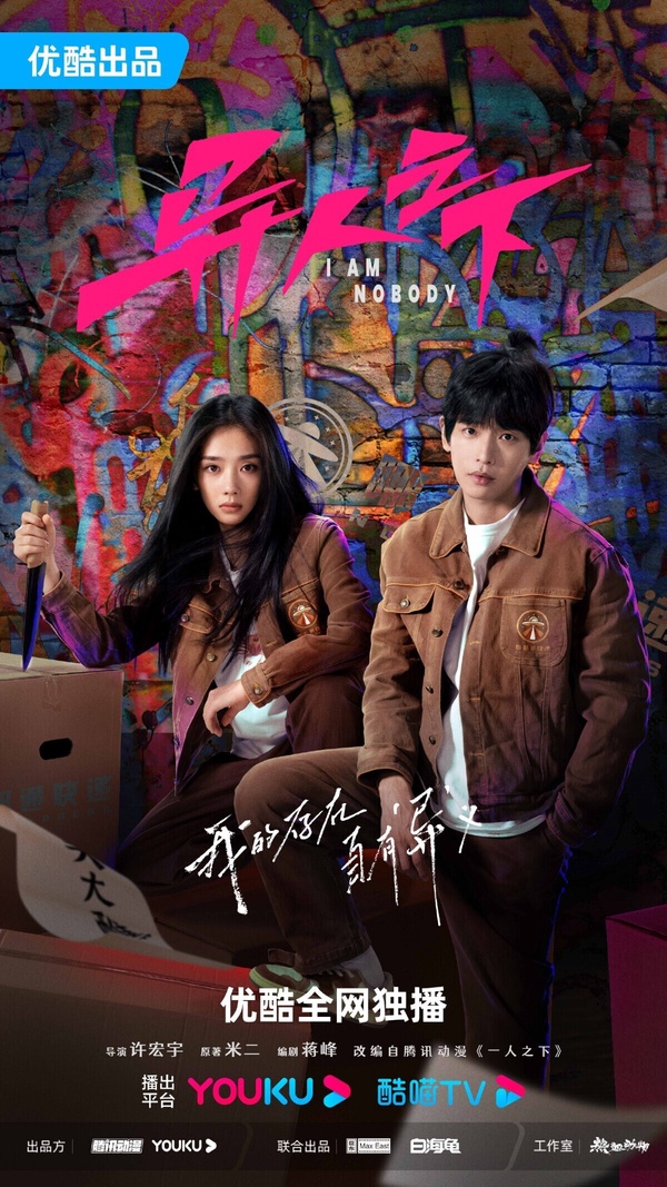 10部Netflix「追過都說好看」陸劇!《墨雨雲間》《長相思》值得追,這2部一面倒零負評