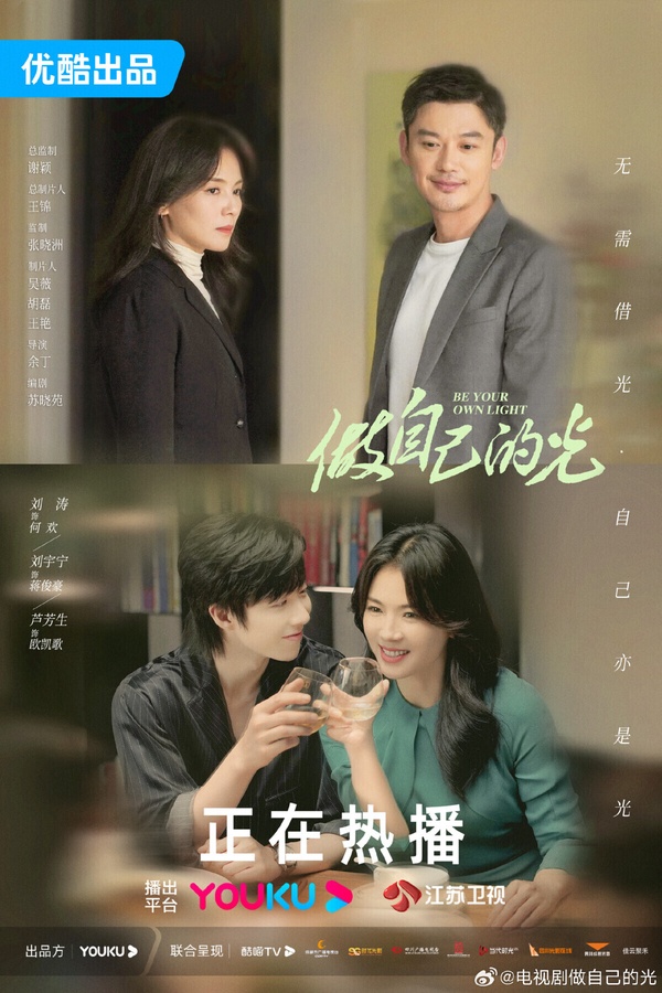 10部Netflix「追過都說好看」陸劇!《墨雨雲間》《長相思》值得追,這2部一面倒零負評