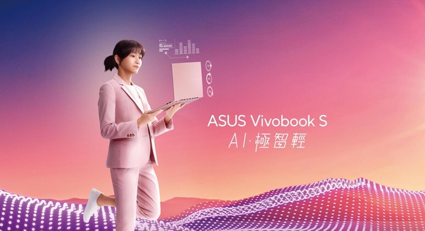 華碩10大熱賣筆記型電腦推薦！高顏值AI筆電、電競筆電，大學生選這款絕不踩雷！