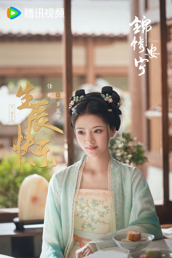 《墨雨雲間》婢女不輸吳謹言！古裝劇9個甜萌雙髻造型，趙麗穎救起醜造型，楊超越超仙