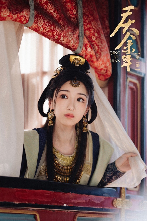 2024顏值不輸女主的陸劇女配!《墨雨雲間》 楊超越美過吳謹言,《慶餘年2》辛芷蕾更美