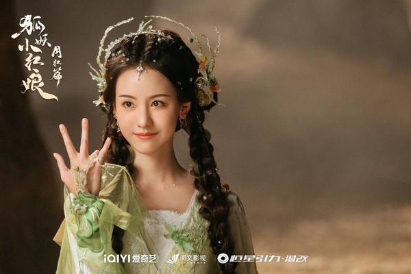 2024顏值不輸女主的陸劇女配!《墨雨雲間》 楊超越美過吳謹言,《慶餘年2》辛芷蕾更美