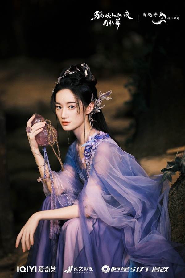 2024顏值不輸女主的陸劇女配!《墨雨雲間》 楊超越美過吳謹言,《慶餘年2》辛芷蕾更美