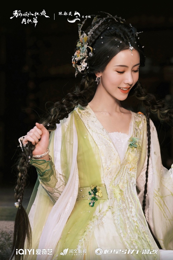 2024顏值不輸女主的陸劇女配!《墨雨雲間》 楊超越美過吳謹言,《慶餘年2》辛芷蕾更美