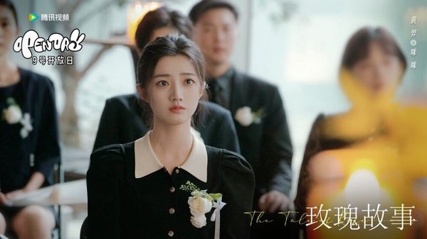 2024顏值不輸女主的陸劇女配!《墨雨雲間》 楊超越美過吳謹言,《慶餘年2》辛芷蕾更美