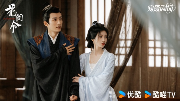 2024上半年陸劇熱度指數TOP10!《墨雨雲間》第4《玫瑰的故事》第3，冠軍打敗《慶餘年》