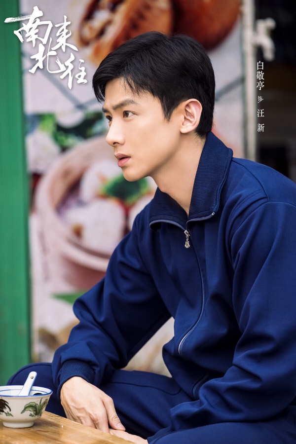 2024上半年陸劇熱度指數TOP10!《墨雨雲間》第4《玫瑰的故事》第3，冠軍打敗《慶餘年》