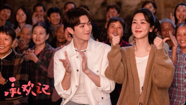 2024上半年陸劇熱度指數TOP10!《墨雨雲間》第4《玫瑰的故事》第3，冠軍打敗《慶餘年》
