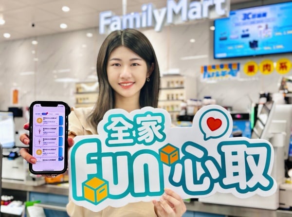 全家優惠！全家霜淇淋優惠、送全家購物金！