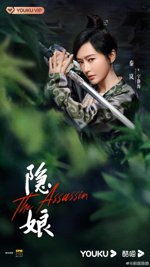陸劇《延禧攻略》9位娘娘近況！吳謹言憑《墨雨雲間》獲關注，張嘉倪演反派美出新高度