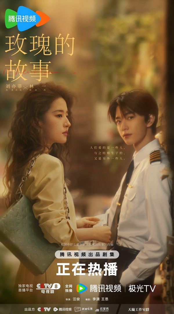 8位陸劇女星搭年下CP感！《墨雨雲間》吳謹言、王星越意外有火花，劉亦菲配林一超好嗑