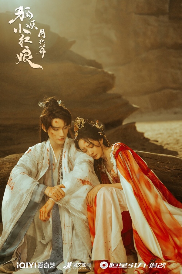 8位陸劇女星搭年下CP感！《墨雨雲間》吳謹言、王星越意外有火花，劉亦菲配林一超好嗑