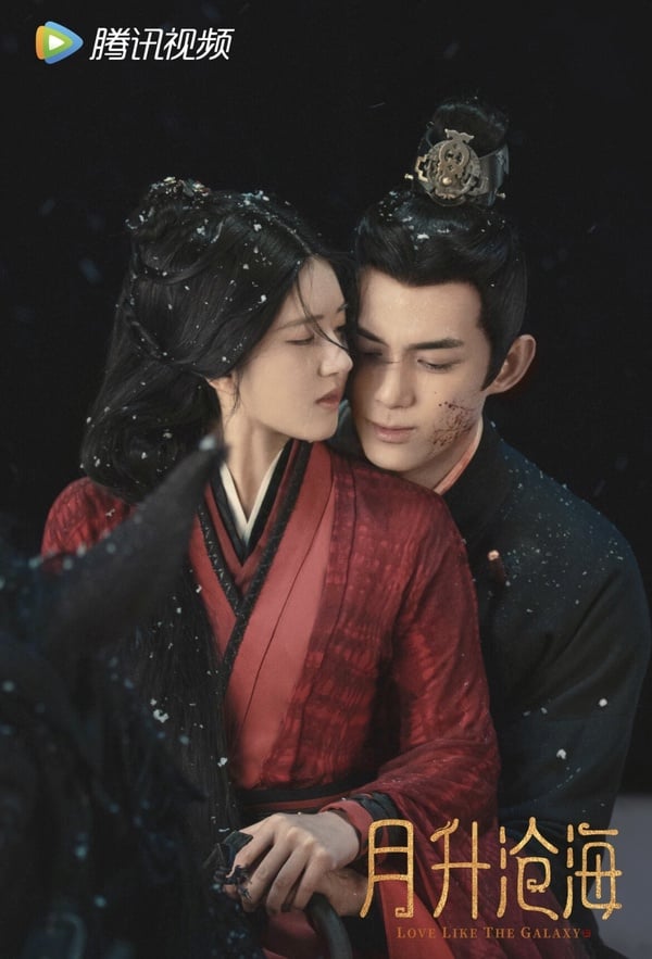 「趙露思」人物全解析:專精古箏的陸劇花旦,代表作《星漢燦爛》《偷偷藏不住》