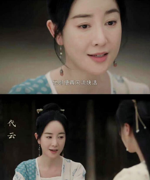 10位「紅極一時」陸劇女主不同命!《墨雨雲間》吳謹言翻紅,楊冪口碑跌,這2位自毀前程
