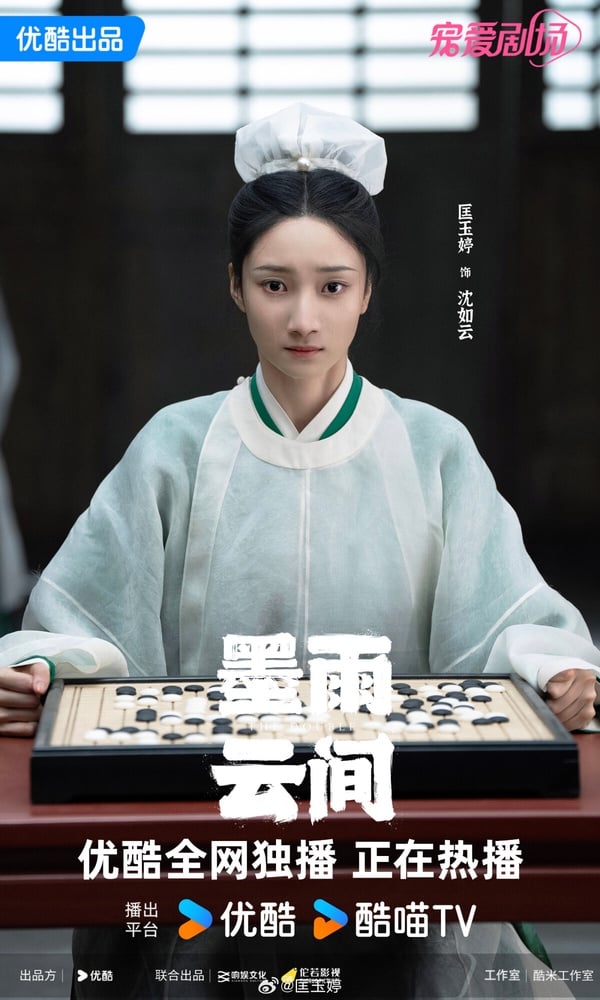 原著小說《墨雨雲間》10大惡女結局！季淑然被毒死，長公主被斬首，姜若瑤被挖下一隻眼