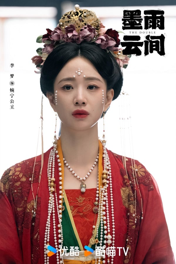 原著小說《墨雨雲間》10大惡女結局！季淑然被毒死，長公主被斬首，姜若瑤被挖下一隻眼