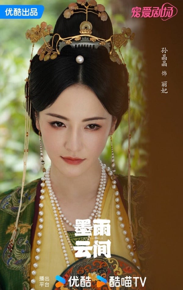 原著小說《墨雨雲間》10大惡女結局！季淑然被毒死，長公主被斬首，姜若瑤被挖下一隻眼
