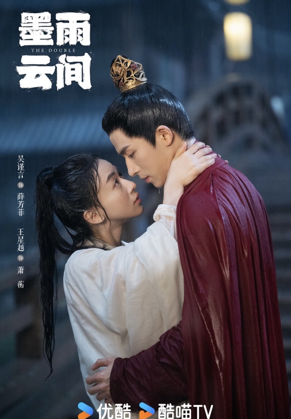 《墨雨雲間》十大搞笑討論：前夫哥私下超有梗、王星越在吳謹言生日搶簽「老公在此」！