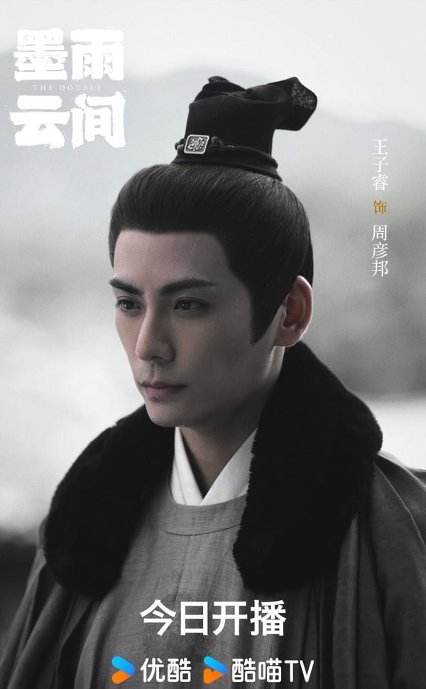 古裝劇《墨雨雲間》小說9大渣男結局！小說「渣夫」沈玉容還稱不上最渣，第5位才扯吧！