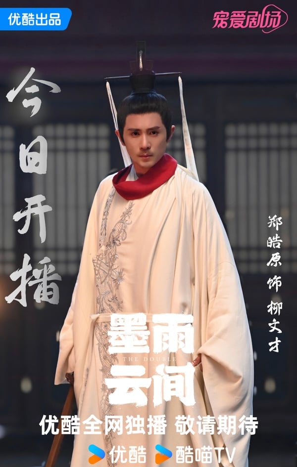 古裝劇《墨雨雲間》小說9大渣男結局！小說「渣夫」沈玉容還稱不上最渣，第5位才扯吧！