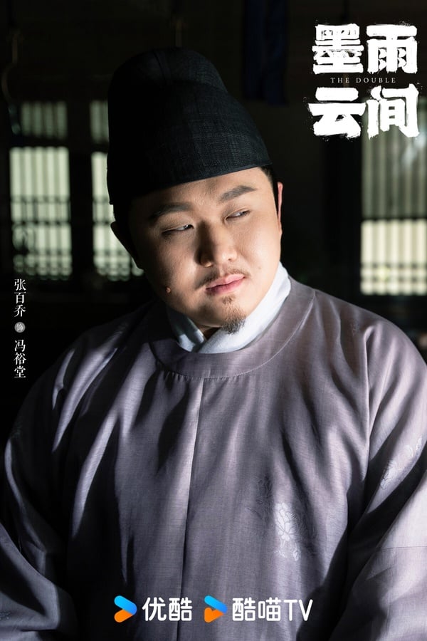 古裝劇《墨雨雲間》小說9大渣男結局！小說「渣夫」沈玉容還稱不上最渣，第5位才扯吧！
