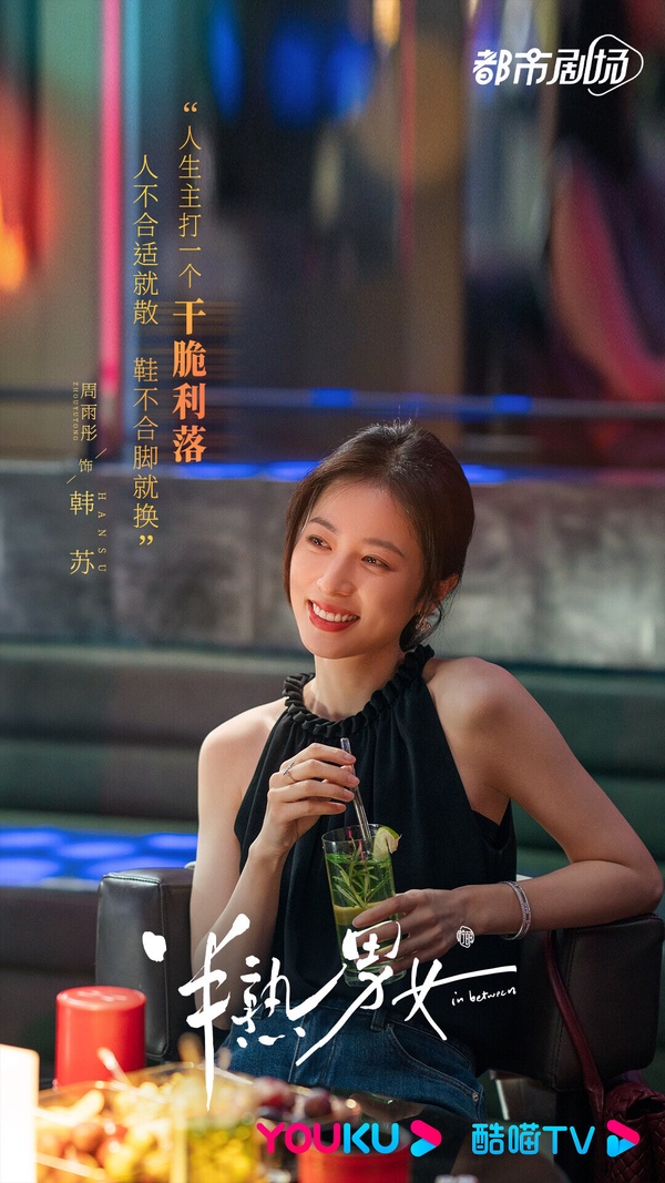 追完《墨雨雲間》追《顏心記》！10部2024暑期檔陸劇，看好哪部火過《長相思》第二季？