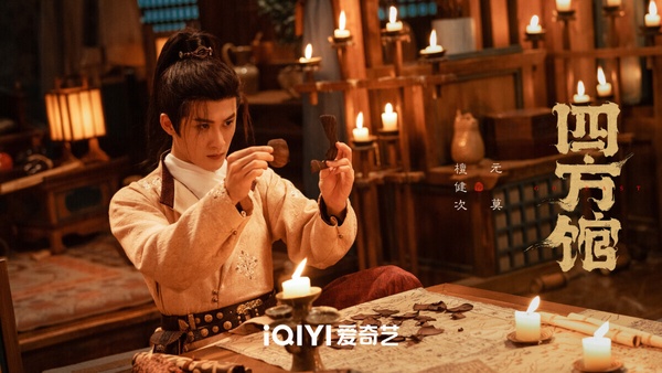 追完《墨雨雲間》追《顏心記》！10部2024暑期檔陸劇，看好哪部火過《長相思》第二季？