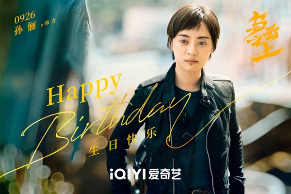 追完《墨雨雲間》追《顏心記》！10部2024暑期檔陸劇，看好哪部火過《長相思》第二季？