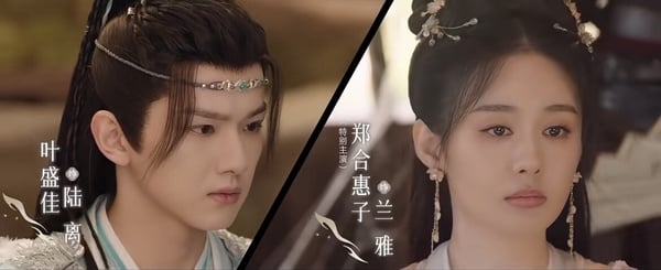 《千香引》劇情五大看點＆角色介紹：鞠婧禕三搭宋威龍，兩人展開高顏值虐戀！