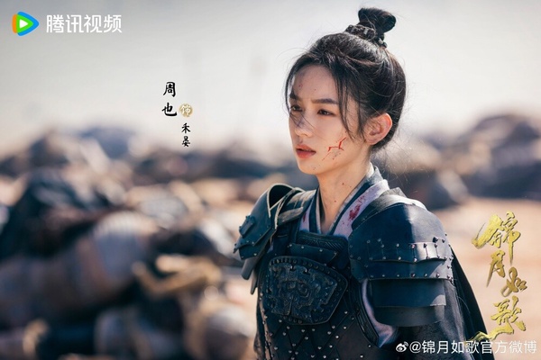8位被讚演技進步的陸劇女星!《墨雨雲間》吳謹言、楊超越驚豔,95小花周也越演越好!