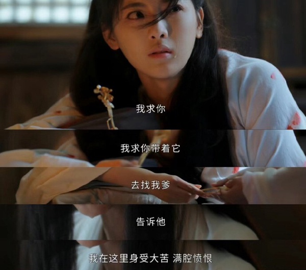 《墨雨雲間》結局不痛快被罵了！陸劇10部「從頭爽到尾」超好看爽劇，最後兩部才真痛快