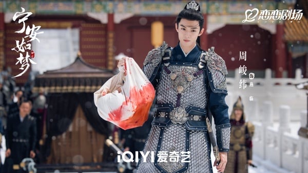 陸劇9個「小說走出來」少年將軍!《墨雨雲間》王星越帥翻,肖戰瀟灑,第5位更是神選角