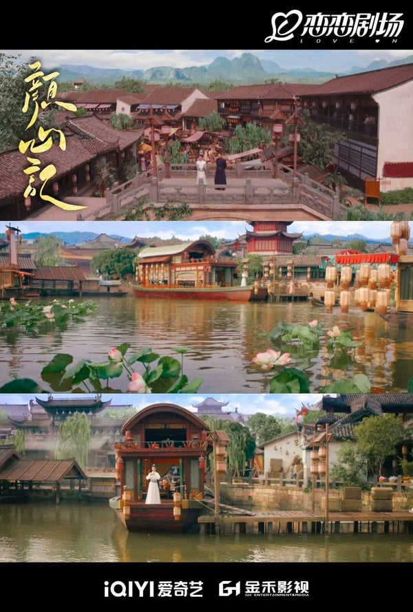 羅雲熙&amp;amp;amp;amp;amp;amp;amp;宋軼《顏心記》開播評價