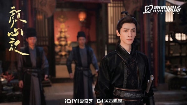 羅雲熙&amp;amp;amp;amp;amp;amp;amp;宋軼《顏心記》開播評價