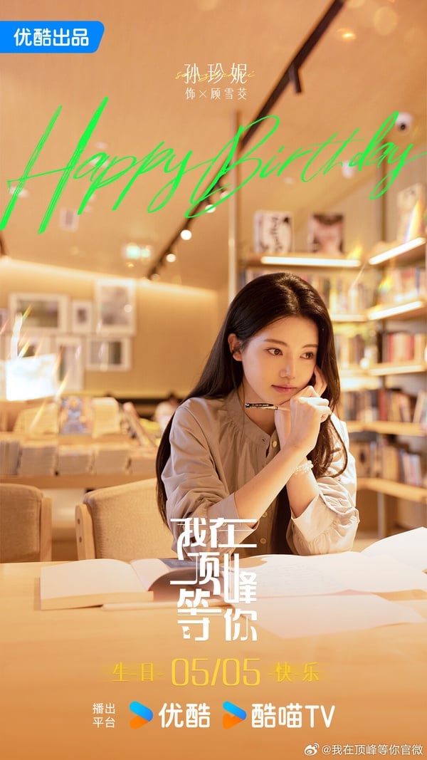 小說《將門毒后》比《墨雨雲間》還火!9部「重生小說改編」待播陸劇,重生宅鬥看不厭