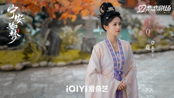 于正旗下藝人發展近況！許凱發展最好，《墨雨雲間》再次捧紅吳謹言，王星越被力捧！