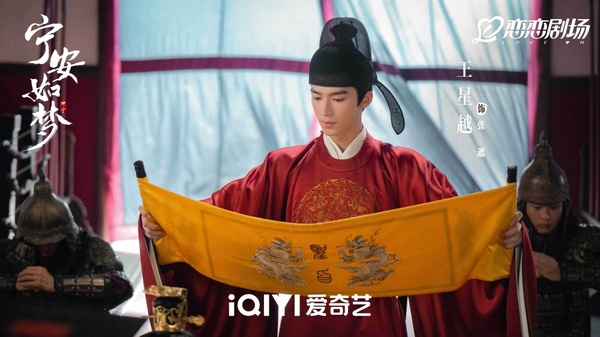 于正旗下藝人發展近況！許凱發展最好，《墨雨雲間》再次捧紅吳謹言，王星越被力捧！