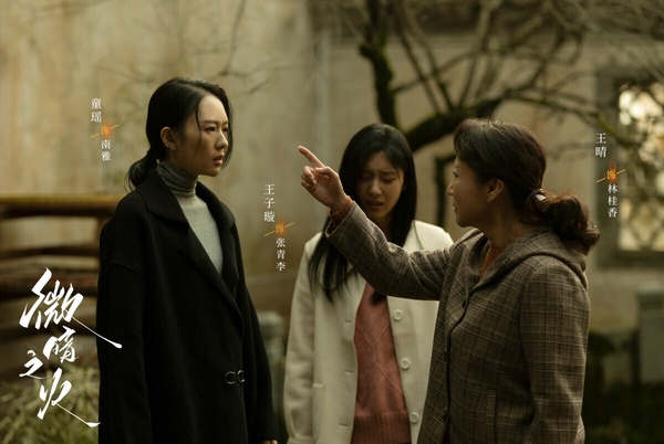 網播量僅《墨雨雲間》零頭！2024「人氣明星主演卻播得毫無水花」陸劇TOP10，冠軍是它
