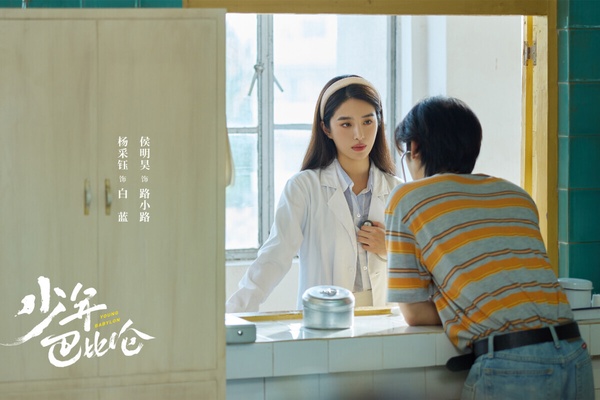 網播量僅《墨雨雲間》零頭！2024「人氣明星主演卻播得毫無水花」陸劇TOP10，冠軍是它