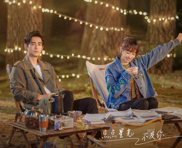 網播量僅《墨雨雲間》零頭！2024「人氣明星主演卻播得毫無水花」陸劇TOP10，冠軍是它