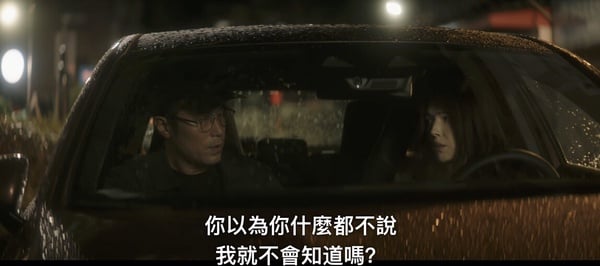 《誰是被害者2》6個劇情秘密！方毅任徐海茵吵架呼應初相遇，蕭家穎守承諾林明誠卻失信